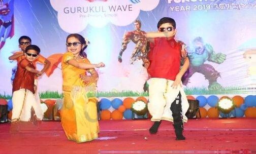Gurukul Excellence International School — photo 3