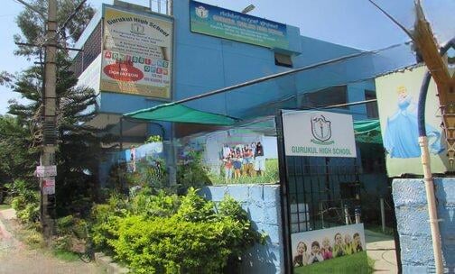 Gurukul High School — photo 1