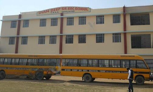 Gyan Deep Middle School — photo 1