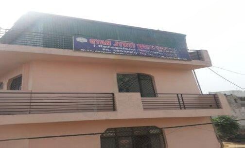 Gyan Jyoti Vidya Niketan — photo 1