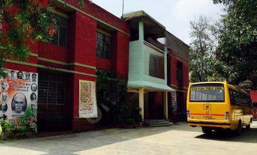Gyan Kunj Public School — photo 2