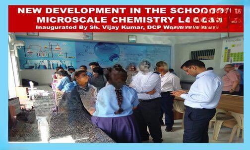 Gyan Mandir Public School — photo 5