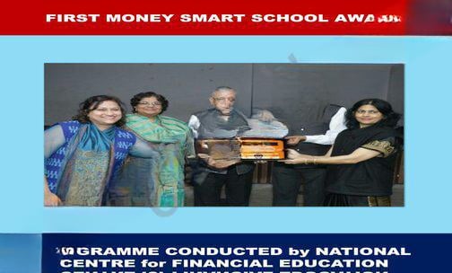 Gyan Mandir Public School — photo 6