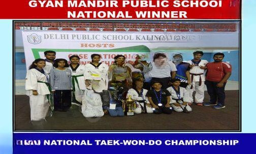 Gyan Mandir Public School — photo 7