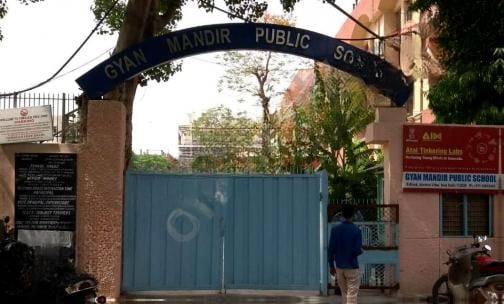 Gyan Mandir Public School — photo 14