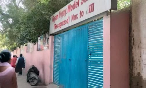 Gyan Vijay Model School — photo 1