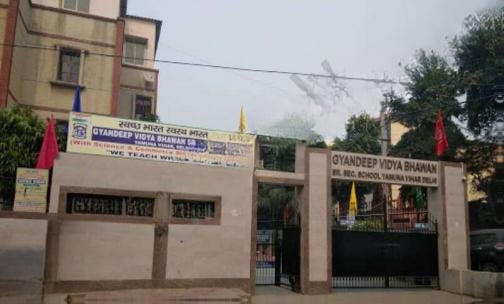 Gyandeep Vidya Bhawan — photo 3
