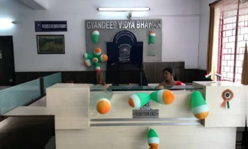 Gyandeep Vidya Bhawan — photo 4