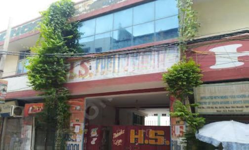 H.S. Public School — photo 1