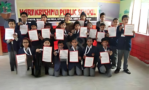 Hari Krishna Public School — photo 8