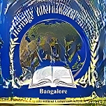 Heritage International School logo