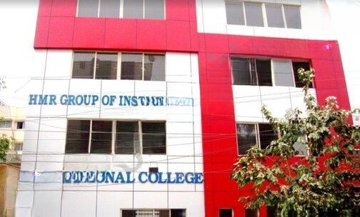 HMR National PU College — photo 1