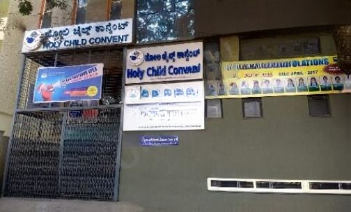Holy Child Convent School — photo 4
