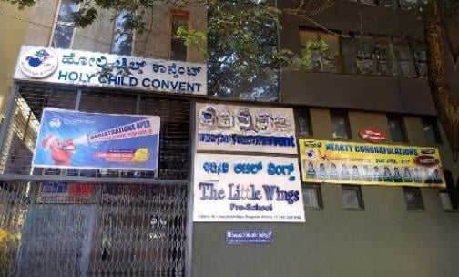 Holy Child Convent School — photo 5