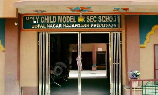 Holy Child Model School — photo 2