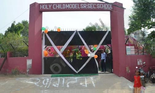 Holy Child Model School — photo 4
