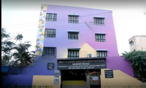 Holy Flower English High School — photo 1