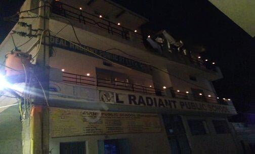 Ideal Radiant Public School — photo 1