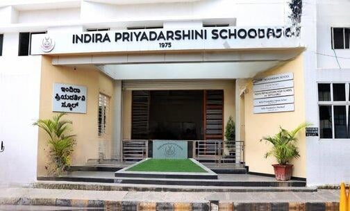 Indira Priyadarshini School — photo 4