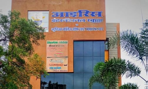 IRIS International School — photo 4