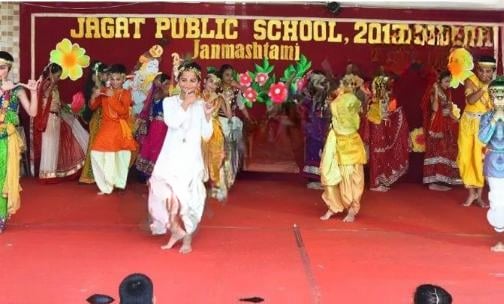 Jagat Public School — photo 6