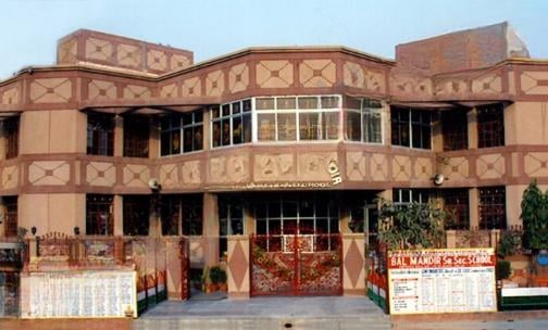 Jagdish Bal Mandir Public School — photo 1
