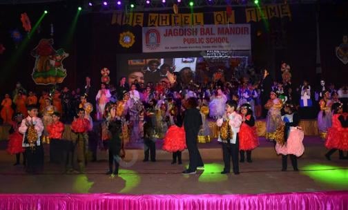 Jagdish Bal Mandir Public School — photo 4