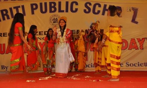 Jagriti Public School — photo 3