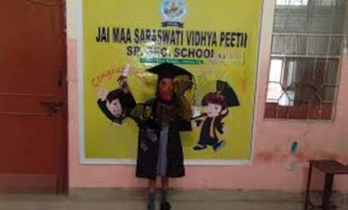 Jai Maa Saraswati Vidhya Peeth Sr.Sec — photo 1