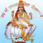 Jai Maa Saraswati Vidhya Peeth Sr.Sec logo