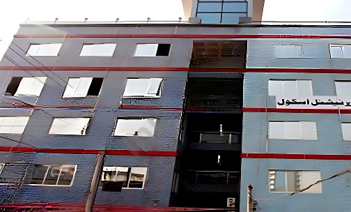 Jibreel International School — photo 1