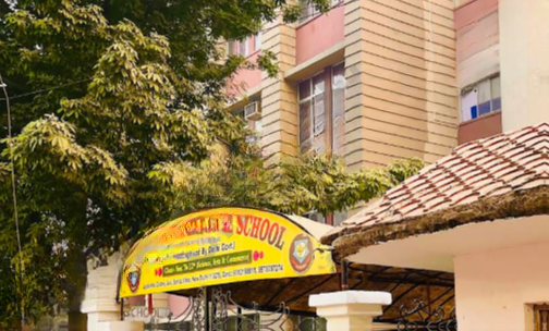 JNM International School — photo 1