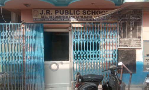 JR Public School — photo 2