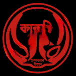 Kakali Vidyamandir logo