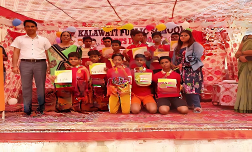 Kalawati Public School — photo 3
