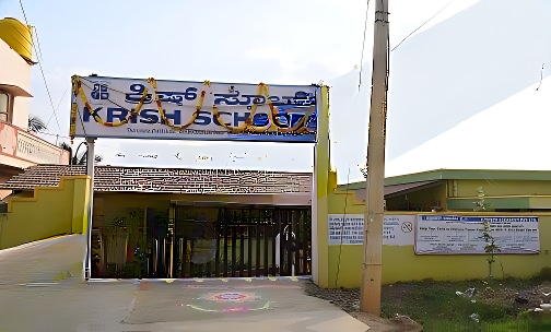 Krish School — photo 2