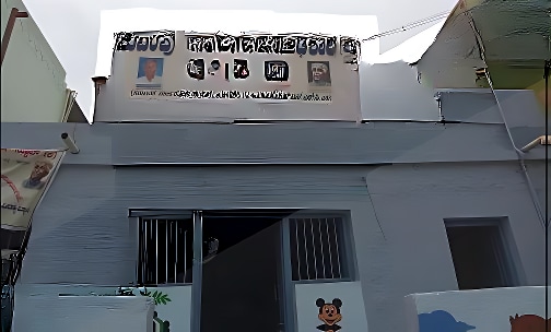 Kuvempu Jnana Bhandara School — photo 1