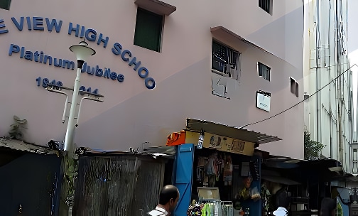 Lake View Primary School — photo 1