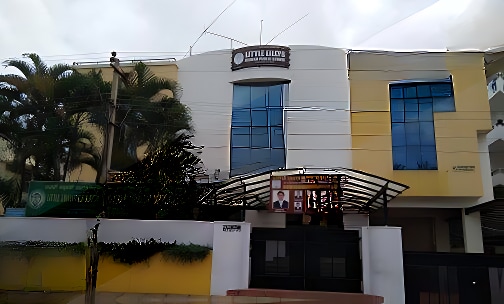 Little Lillys English Public School — photo 1