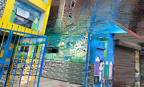 Little Rose Modern Public School — photo 2
