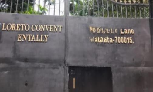 Loreto Convent Entally — photo 1