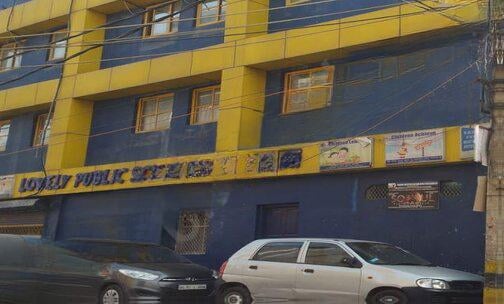 Lovely Public International School — photo 1