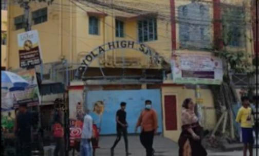 Loyoala High School (Pry) — photo 1