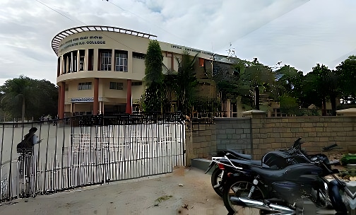 Loyola Composite PU College — photo 1