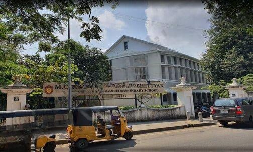 M.CT.M Chidambaram Chettyar International School — photo 2
