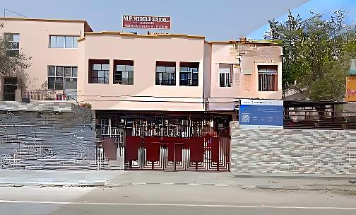 M.P. Middle School — photo 1