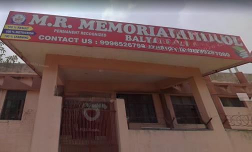 M R Primary School — photo 1