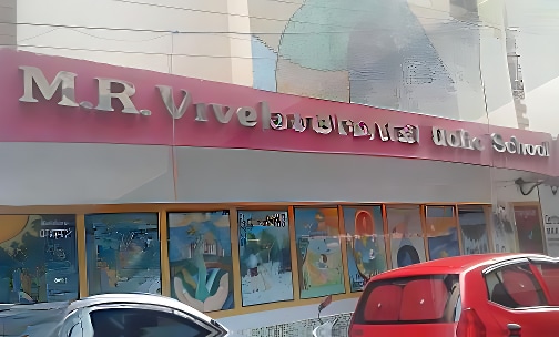 M.R. Vivekananda Model School — photo 1