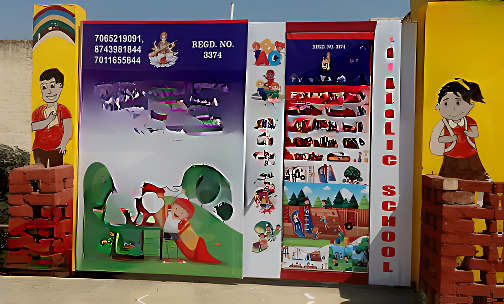 M S Public School — photo 2