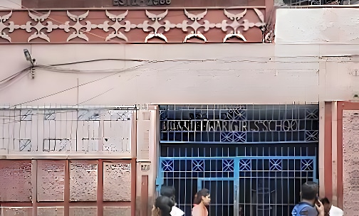 Maheshwari Girl'S School — photo 1